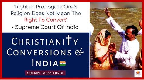 ईसाई पंथ और भारत Dr Surendra Jain Christianity In India