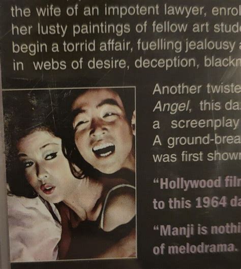 MANJI Japan 1960 Erotic Thriller Film Lesbian Erotic DVD