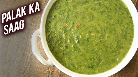 Palak Ka Saag Spinach Curry Dhaba Style Palak Saag Recipe North Indian Spinach Greens By