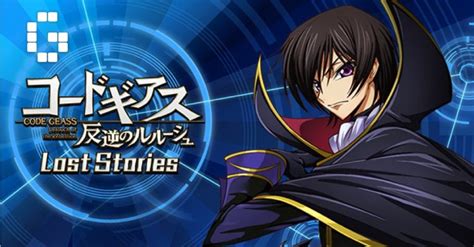 Code Geass Lelouch Of The Rebellion Lost Stories Announced By Dmm