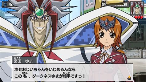 Hd Psp Yu Gi Oh 5ds Tag Force 6 Aporia Third Event Youtube