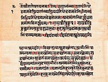 Modi script, was used for writing purpose only, which was a cursive type of writing in 'marathi' (primary language of maharashtra. Devanagari - Wikipedia