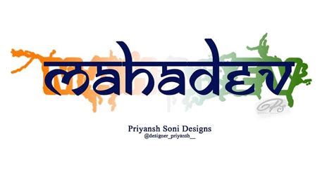 Mahadev Images Logo - Harhar Mahadev Projects Photos Videos Logos Illustrations And Branding On ...