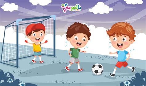 جميع الرياضات>كرة يد>ملابس كرة اليد>ملابس كرة اليد للأطفال. كرة القدم وفوائدها للأطفال .. الرياضة الأكثر شعبية في العالم والسن المناسب لممارسة كرة القدم