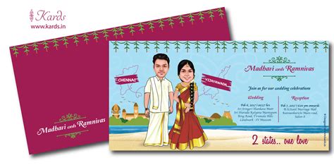 Yet Another Two States Themed Caricature Invitation For A Couple From