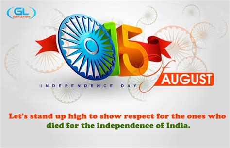 Happy Independence Day India-2020 Greetings, Messages, Quotes and Images