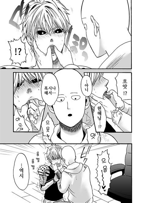 Kobato Hatachi Ni Naru Made Machinasai One Punch Man Dj Kr Page Of MyReadingManga