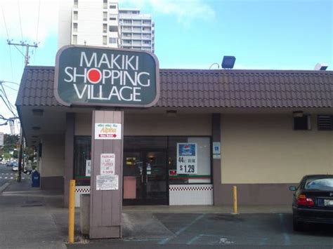 Makiki Shopping Village セカンドライフ通信