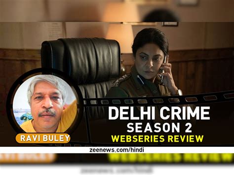 delhi crime season 2 review india 2022 netflix new web series shefali shah kachcha baniyan gang
