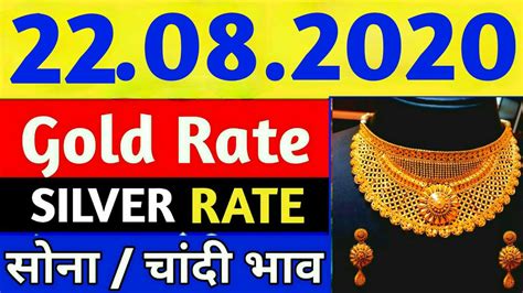 Get live update on gold rate today along with 22 carat & 24 carat gold price. Today Gold Rate:Today Gold Price| 24 Karat & 22 Carat Gold ...