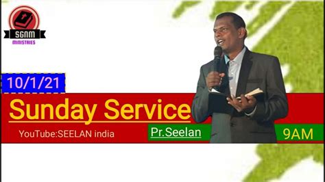 🔴live Sunday Service Sgnm Prseelan 1712021 9am Youtube