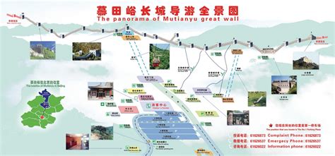Visiting The Great Wall Of China Tips For Mutianyu Section Hit The
