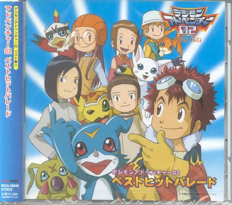 Digimon Adventure 02 Best Hit Parade Digimonwiki Fandom Powered By