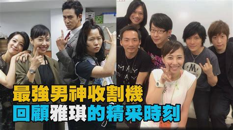 阿冗 你的答案 兄弟想你了 bad liar 孤芳自賞 我不後悔 下山 2020最火歌曲dj 2020年最劲爆的dj歌曲 你听得越多 就越舒适愉快 娛樂.mp3. 賴晏駒 小賴 - 謝謝你 ️ 永遠的雅琪姐 | Facebook