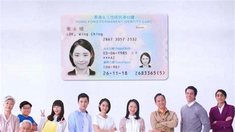 新智能身份證1992至1995年出生人士7月25日起換證最新換證時間表 預約方法 換領地址一覽 港生活 尋找香港好去處