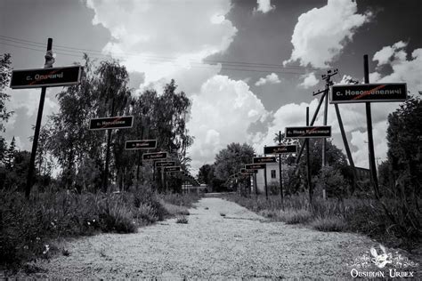 /tʃɜːrˈnɒbəl/), also known as chornobyl (ukrainian: Chernobyl Nuclear Power Plant - Obsidian Urbex Photography ...
