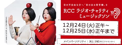 ニコラ・ルブラン さん (44) パリ在住 / ジャーナリスト. 広島RCC ラジオ･チャリティ･ミュージックソン出演決定! - YASS ...