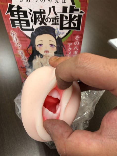 Kimetsu No Yaibas Nezuko Offers Her Cute Fangs For New Sex Toy