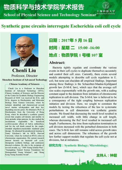 Synthetic Gene Circuits Interrogate Escherichia Coli Cell Cycle