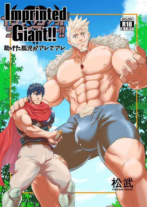 Imprinted Giant Nhentai Hentai Doujinshi And Manga