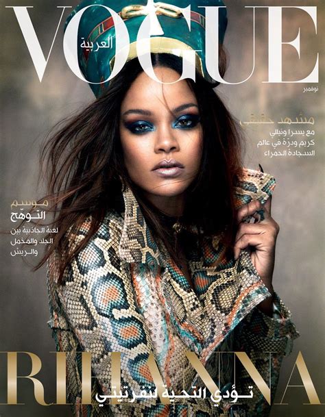 Rihanna Is Egyptian Queen Nefertiti In November Vogue Arabia Popsugar