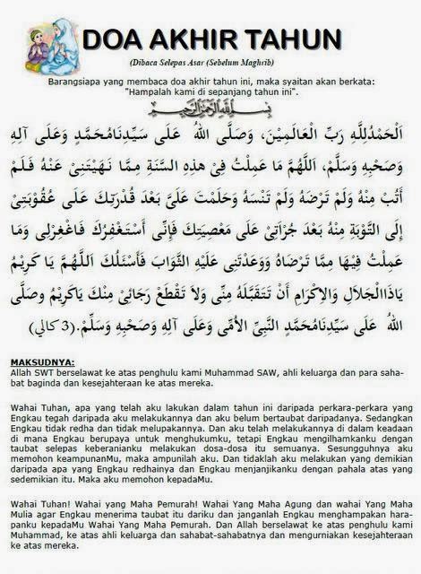 Bacaan Tahiyat Awal Drone Fest