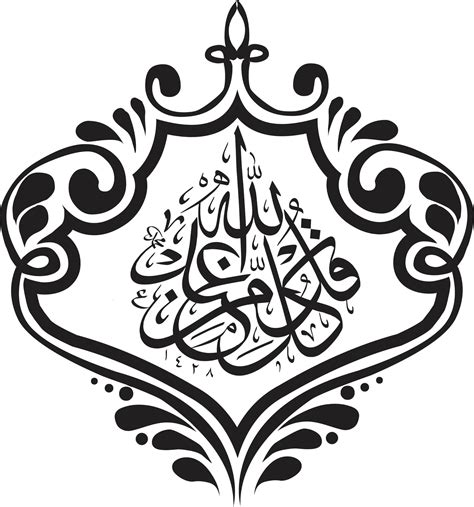 Arabic Calligraphy Vector Art  Image