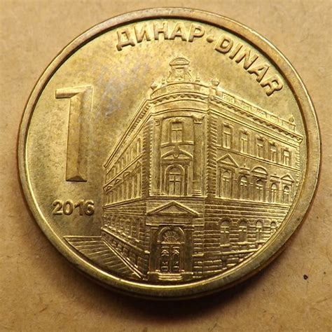 Gold rate in tunisian dinar. 1 Dinar 2016, 2011-2020 Issues - Serbia - Coin - 39403
