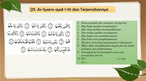 Kekuasaan Dan Rahmat Allah Swt Qs As Syams Ayat Al Qur An