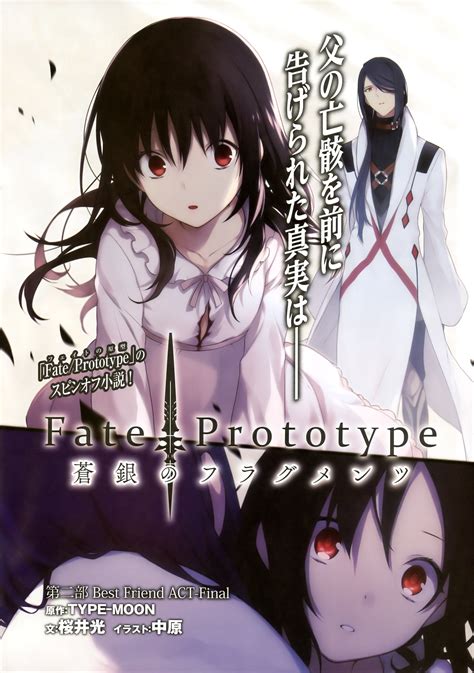 Nakahara Type Moon Fate Prototype Caster Fate Prototype Misaya Reiroukan Fate Fate