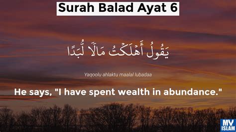 Surah Balad Ayat 6 906 Quran With Tafsir My Islam