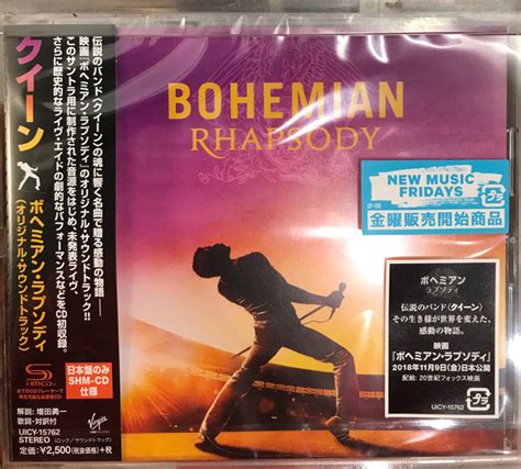 Album Bohemian Rhapsody De Queen Sur Cdandlp