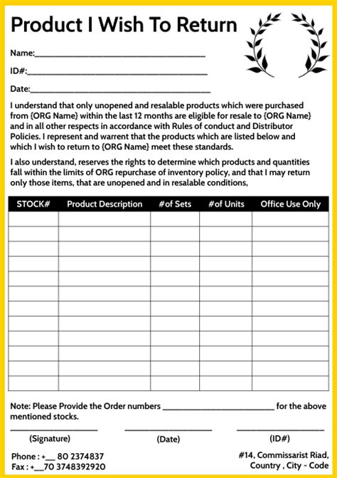 Copy Of Product Return Form Template Postermywall
