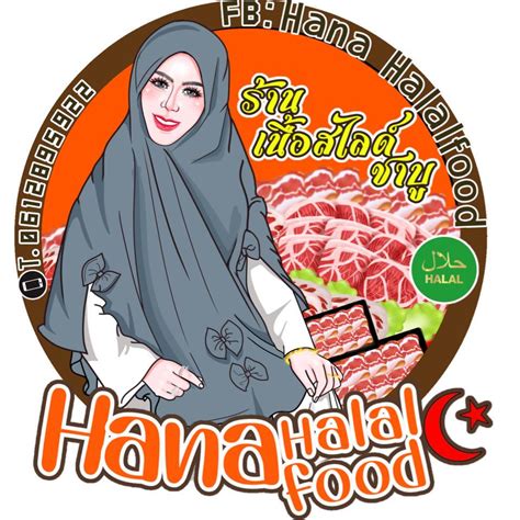 Hana Halal Food Amphoe Thalang