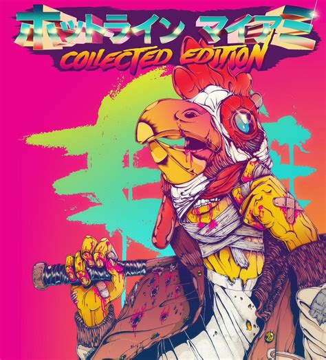Hotline Miami On Twitter Hotline Miami Collected Edition Playstation