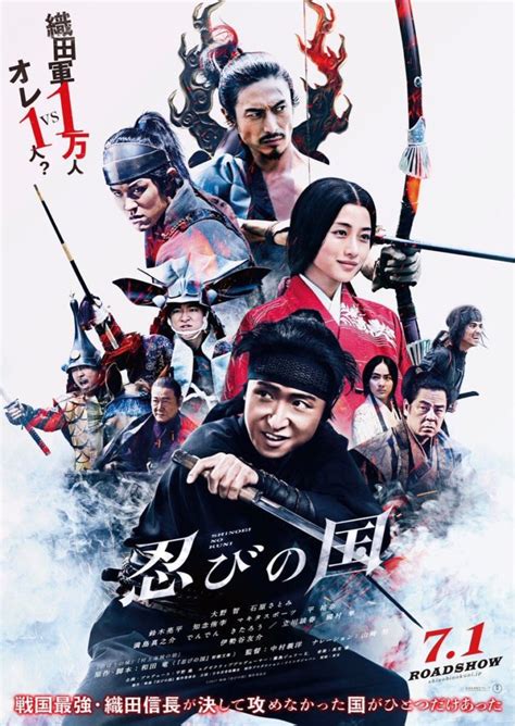 One day, he kills a shinobi from a different family for a reward. Yoshihiro Nakamura Draws Back the Curtain for Mumon - The ...
