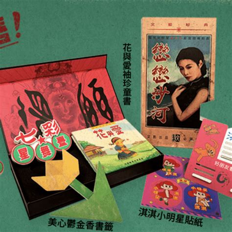 Banned Taiwanese Game Devotion Gets Physical Re Release South China