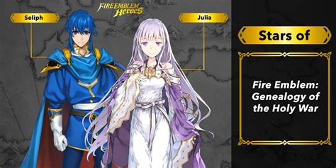 Fire Emblem Heroes Bound Hero Battle Seliph And Julia Now Live