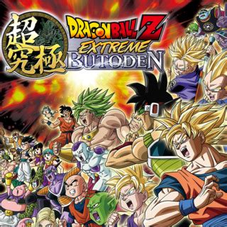 It was released for the playstation in 1995 in japan and 1996 in europe. Dragon Ball Z: Extreme Butoden Cheats - GameSpot