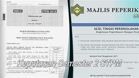 Ekonomi malaysia stpm bab 5: Semakan keputusan semester 2 STPM 2020 secara Online dan SMS