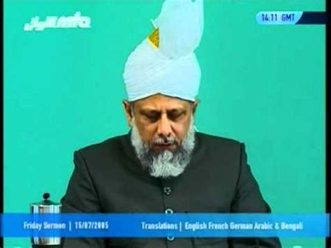 Blessed Model Of The Holy Prophet Saw Urdu Friday Sermon 15 July 2005