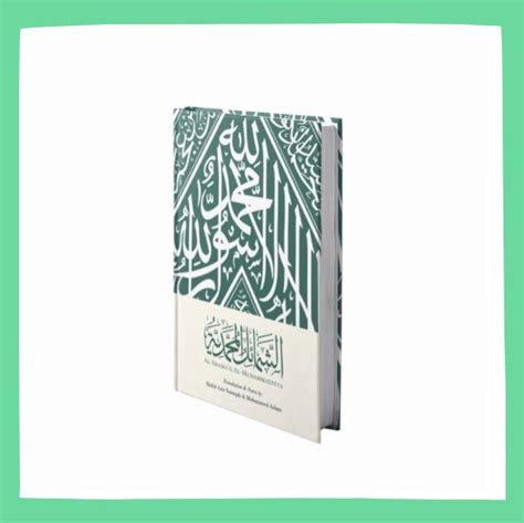 Shamail Muhammadiyya The Sublime Qualities Of The Prophet Muhammad