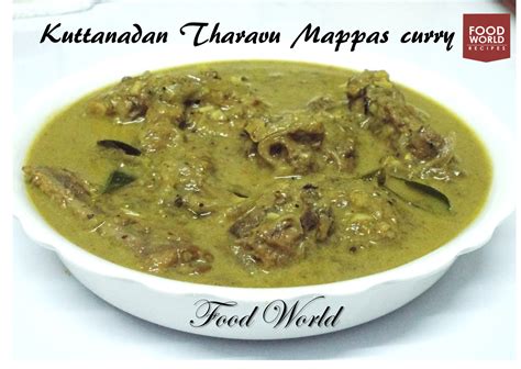 Kuttandan Tharavu Mappas Curry Duck Curry