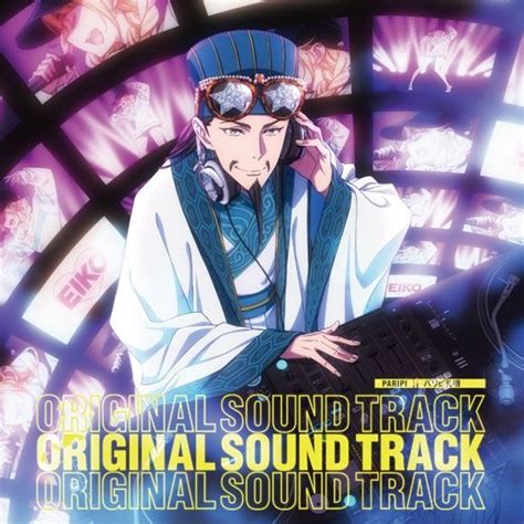Yesasia Tv Anime Ya Boy Kongming Original Soundtrack Japan Version