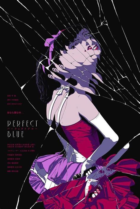 Perfect Blue 1999 700x1047 Graphic Poster Blue Poster Anime