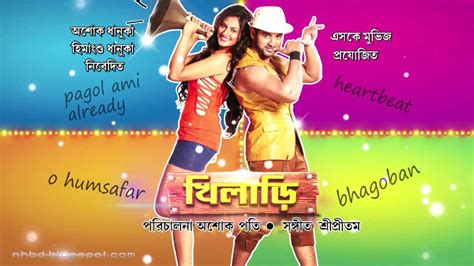 Watch Bengali Movie Online Khiladi 2