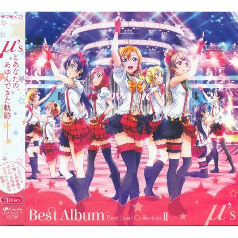 Love Live Best Album Best Live Collection Ii