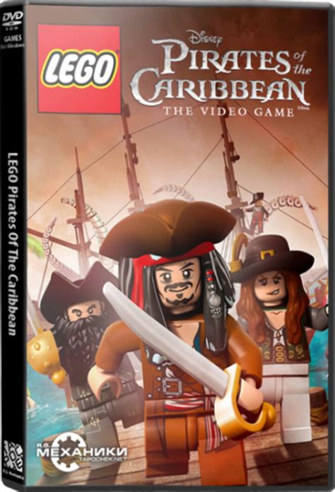 Lego Pirates Of The Caribbean The Video Game Video Game 2011 Imdb