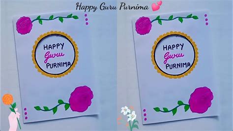 Guru Purnima Greeting Card Guru Purnima Card Making Guru Purnima