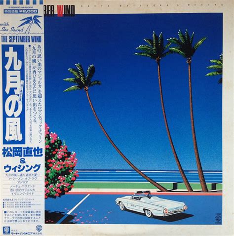 10 Striking Japanese Pop Music Cover Arts By Hiroshi Nagai Vintage